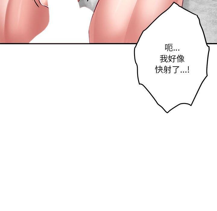 [韩国漫画] 极乐之神 剧情,女教师#[199P]-20