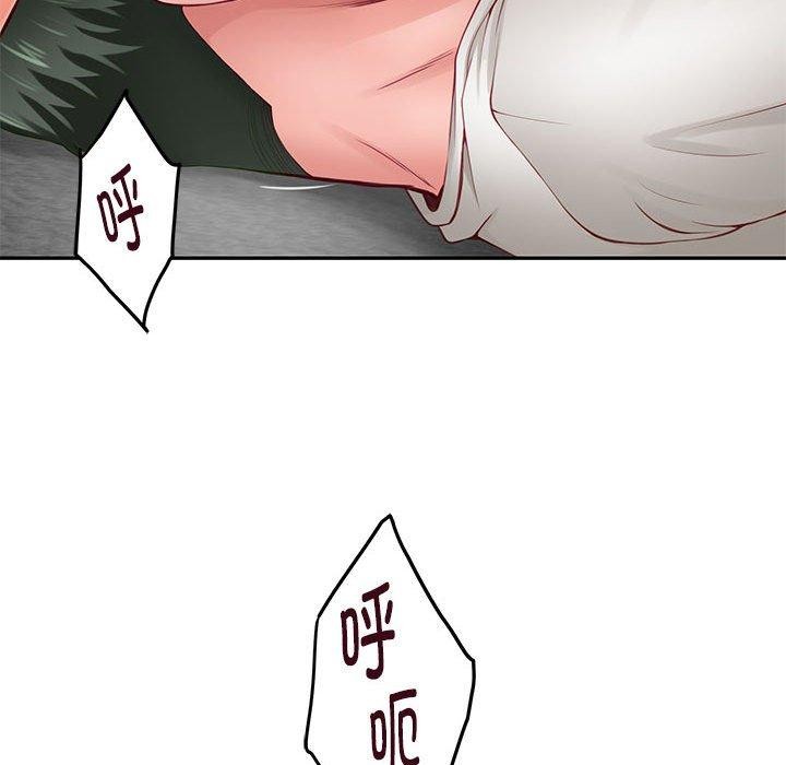 [韩国漫画] 极乐之神 剧情,女教师#[199P]-24