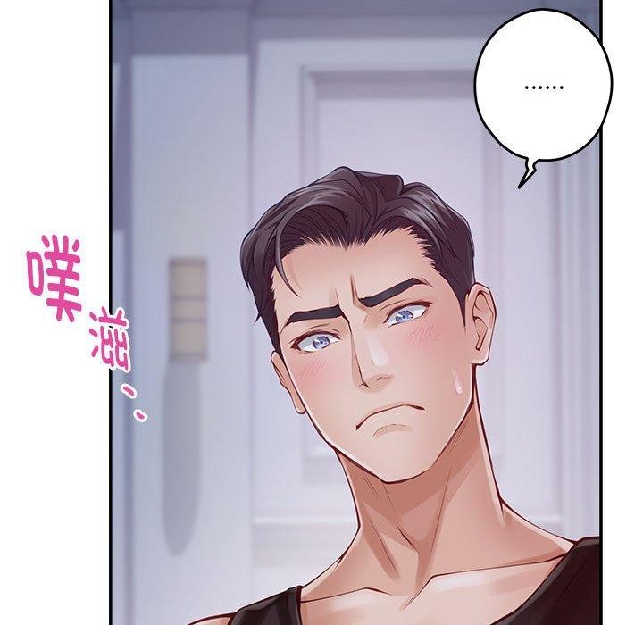 [韩国漫画] 极乐之神 剧情,女教师#[215P]-124