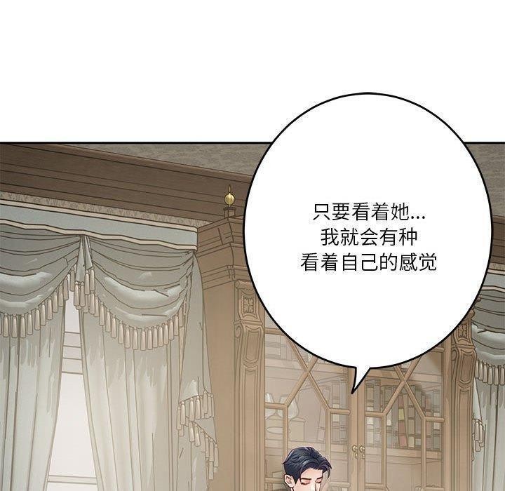 [韩国漫画] 极乐之神 剧情,女教师#[215P]-132