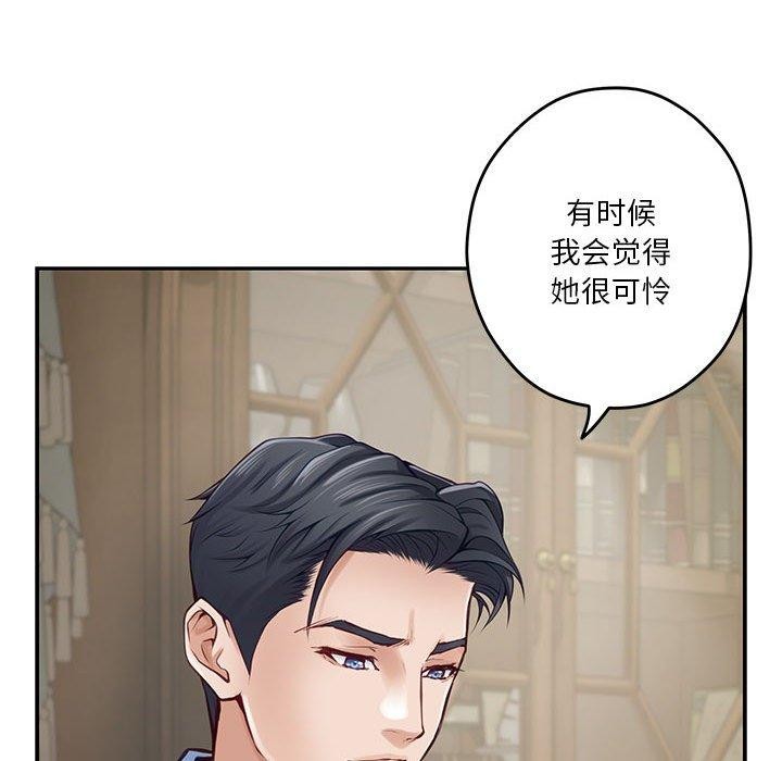 [韩国漫画] 极乐之神 剧情,女教师#[215P]-135