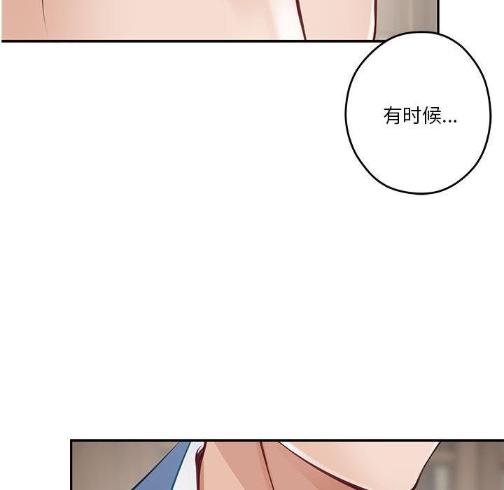 [韩国漫画] 极乐之神 剧情,女教师#[215P]-138