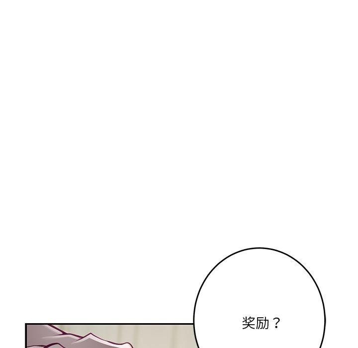 [韩国漫画] 极乐之神 剧情,女教师#[215P]-176