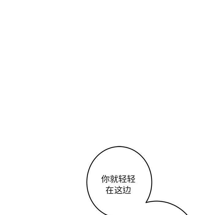 [韩国漫画] 极乐之神 剧情,女教师#[215P]-179