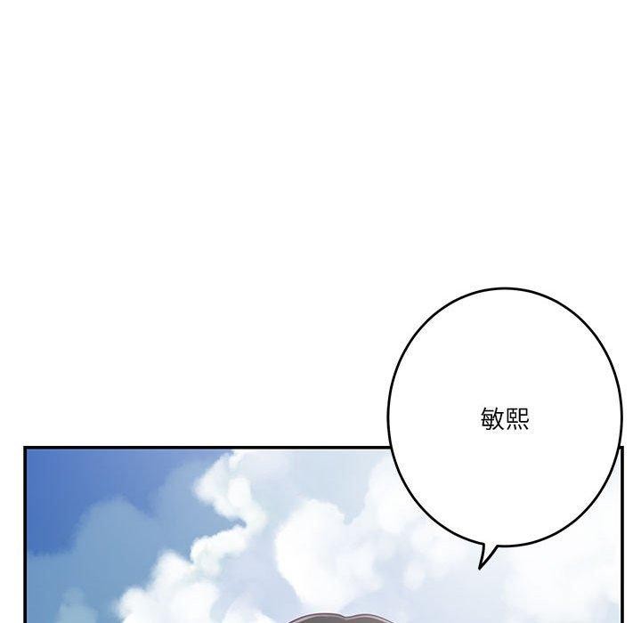 [韩国漫画] 极乐之神 剧情,女教师#[215P]-205