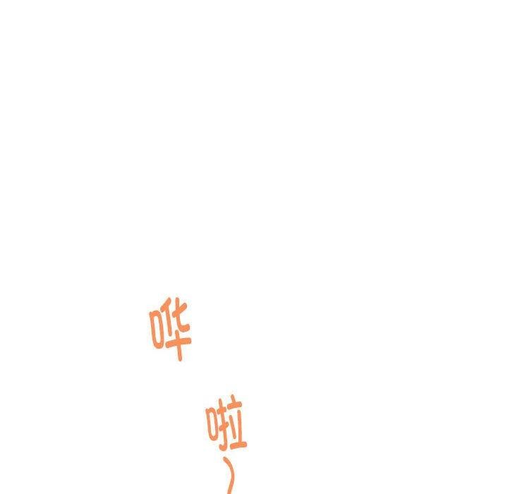 [韩国漫画] 极乐之神 剧情,女教师#[212P]-100