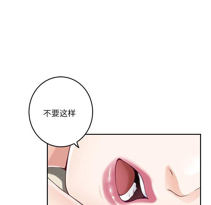 [韩国漫画] 极乐之神 剧情,女教师#[212P]-110
