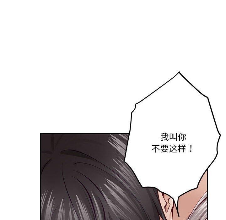 [韩国漫画] 极乐之神 剧情,女教师#[212P]-117