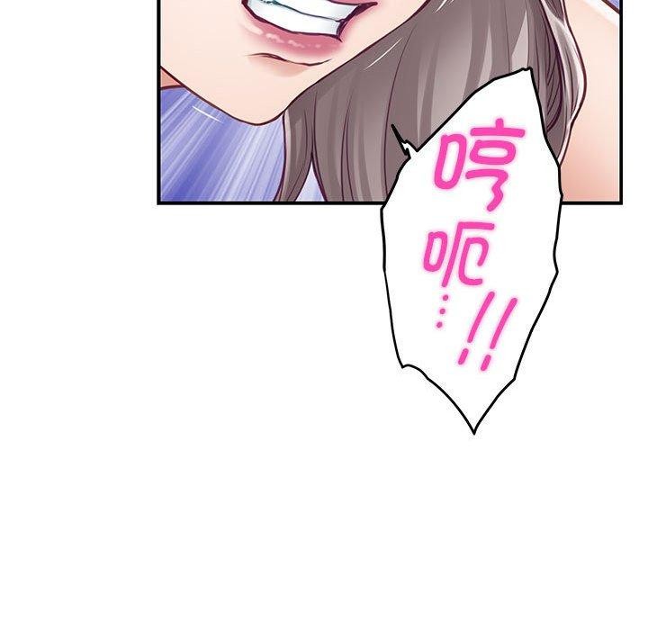 [韩国漫画] 极乐之神 剧情,女教师#[212P]-124