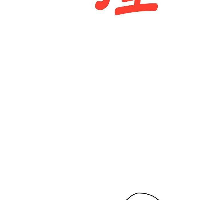 [韩国漫画] 极乐之神 剧情,女教师#[212P]-128