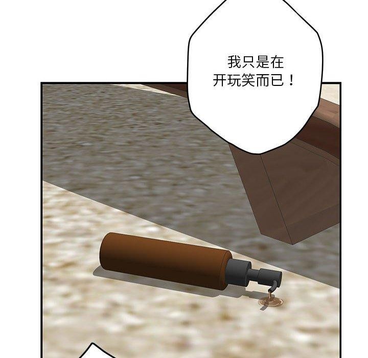 [韩国漫画] 极乐之神 剧情,女教师#[212P]-129