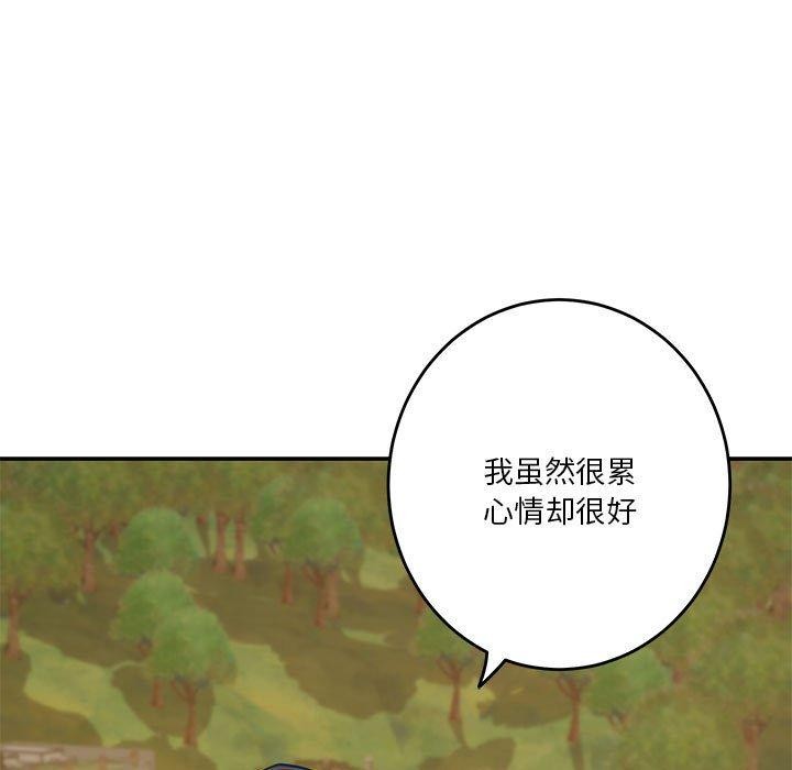 [韩国漫画] 极乐之神 剧情,女教师#[212P]-13