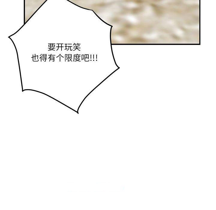 [韩国漫画] 极乐之神 剧情,女教师#[212P]-130