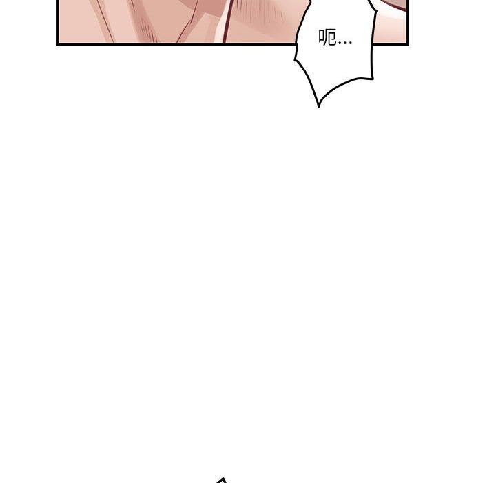 [韩国漫画] 极乐之神 剧情,女教师#[212P]-136