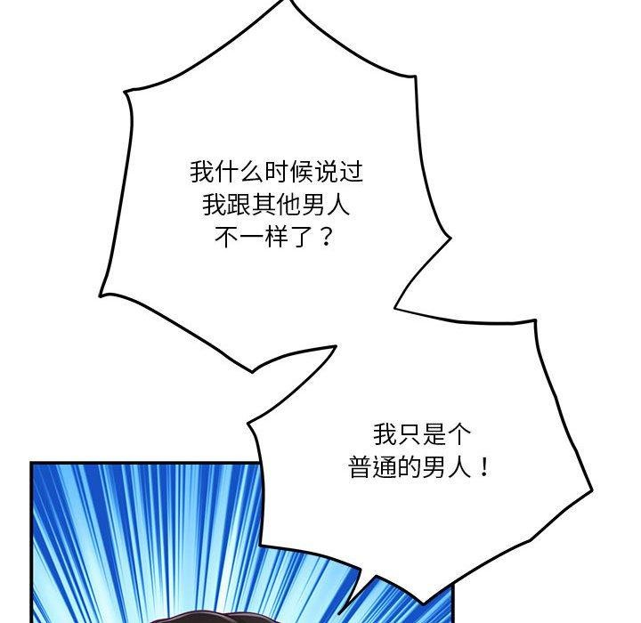 [韩国漫画] 极乐之神 剧情,女教师#[212P]-137