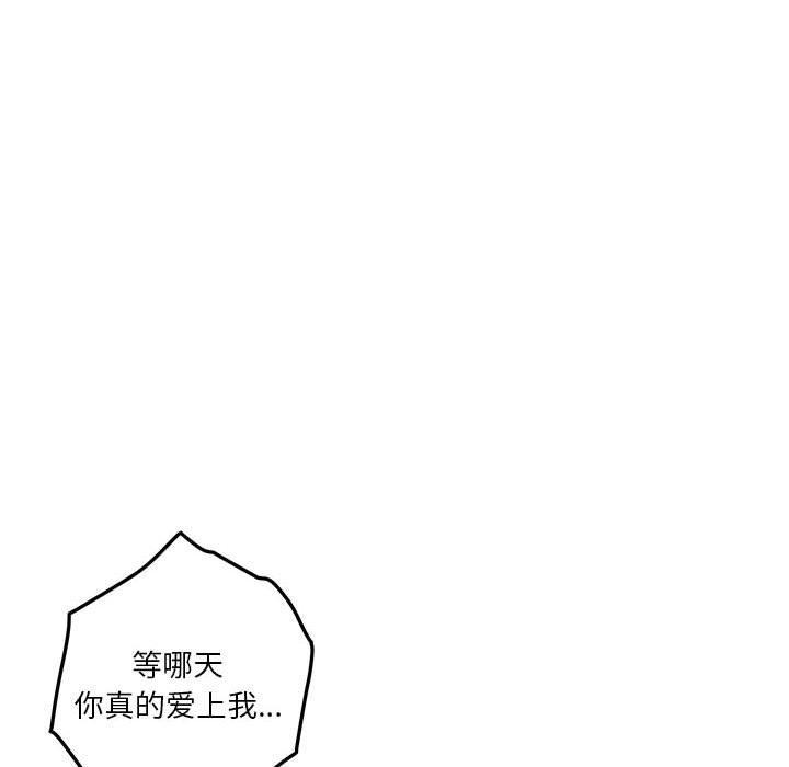 [韩国漫画] 极乐之神 剧情,女教师#[212P]-146