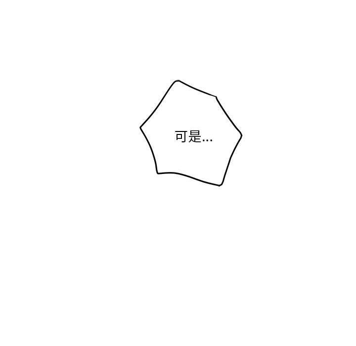 [韩国漫画] 极乐之神 剧情,女教师#[212P]-151