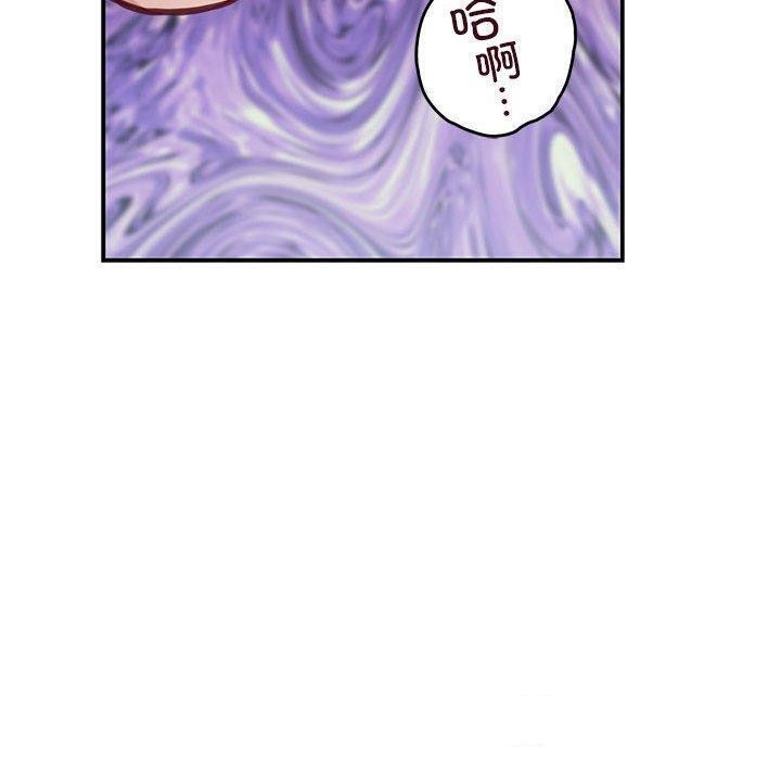 [韩国漫画] 极乐之神 剧情,女教师#[212P]-154