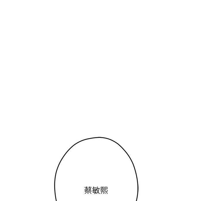 [韩国漫画] 极乐之神 剧情,女教师#[212P]-155