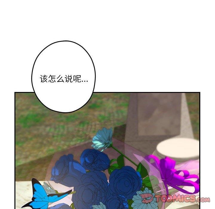 [韩国漫画] 极乐之神 剧情,女教师#[212P]-16