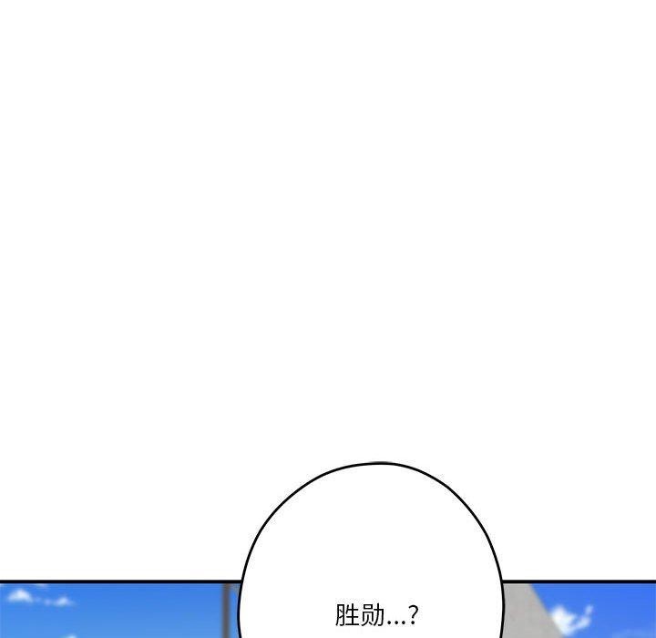 [韩国漫画] 极乐之神 剧情,女教师#[212P]-167