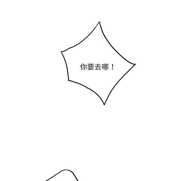 [韩国漫画] 极乐之神 剧情,女教师#[212P]-170