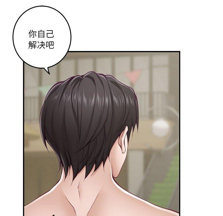 [韩国漫画] 极乐之神 剧情,女教师#[212P]-174