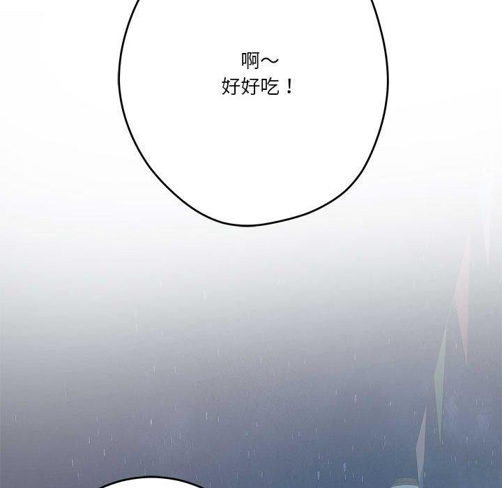 [韩国漫画] 极乐之神 剧情,女教师#[212P]-188