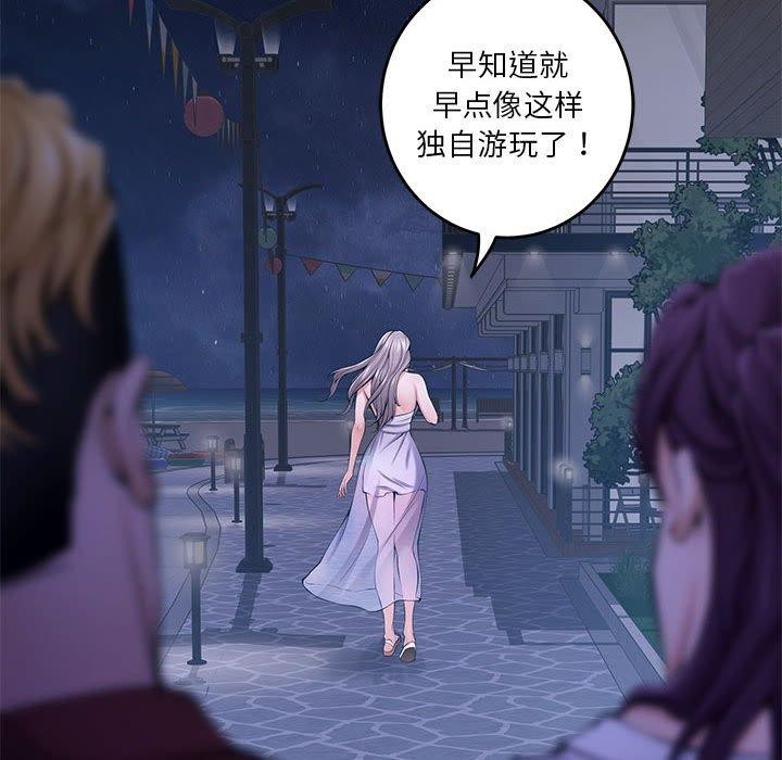 [韩国漫画] 极乐之神 剧情,女教师#[212P]-193