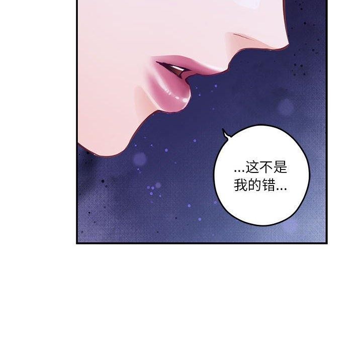 [韩国漫画] 极乐之神 剧情,女教师#[212P]-199