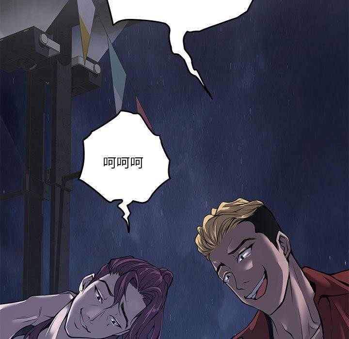 [韩国漫画] 极乐之神 剧情,女教师#[212P]-205