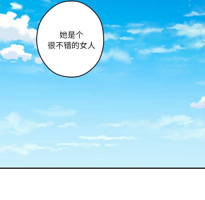 [韩国漫画] 极乐之神 剧情,女教师#[212P]-23
