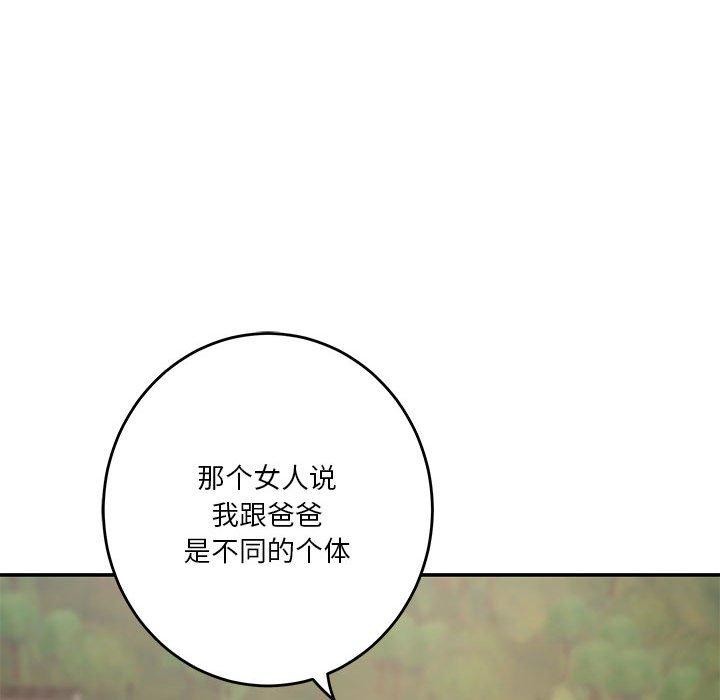 [韩国漫画] 极乐之神 剧情,女教师#[212P]-24