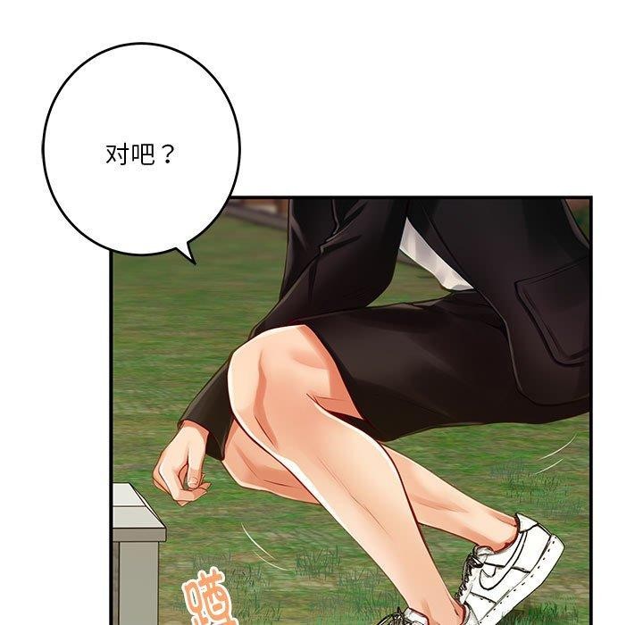 [韩国漫画] 极乐之神 剧情,女教师#[212P]-30