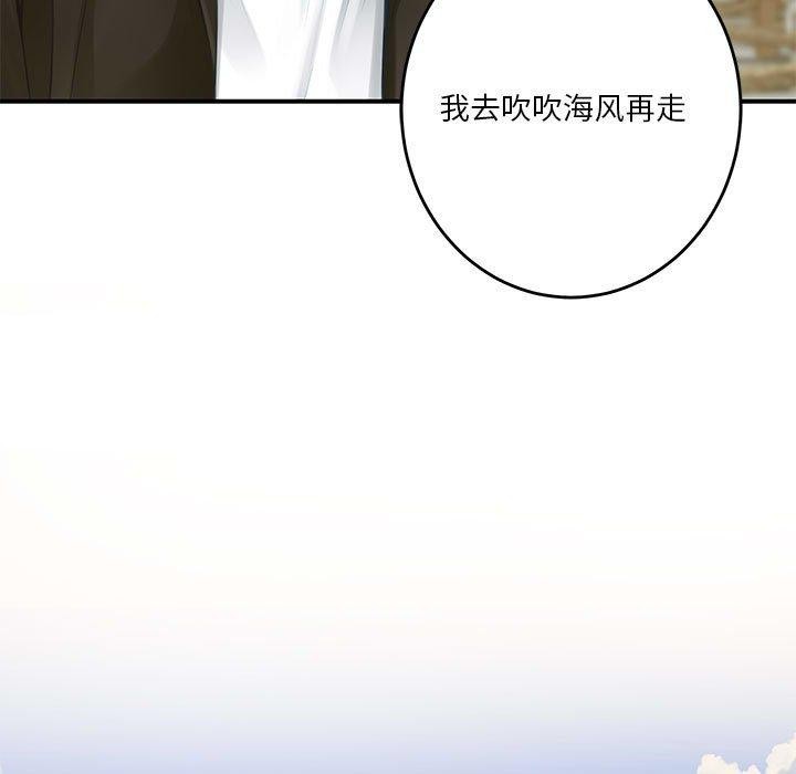 [韩国漫画] 极乐之神 剧情,女教师#[212P]-34