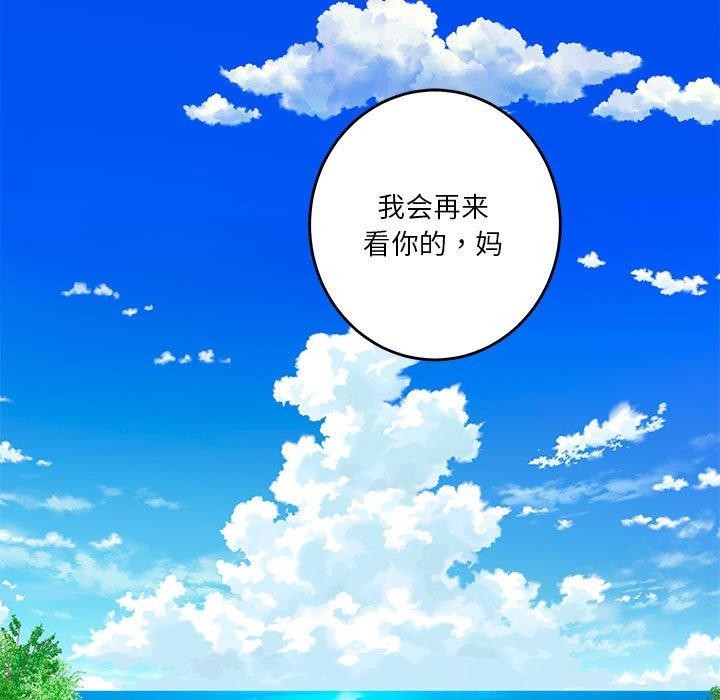 [韩国漫画] 极乐之神 剧情,女教师#[212P]-36