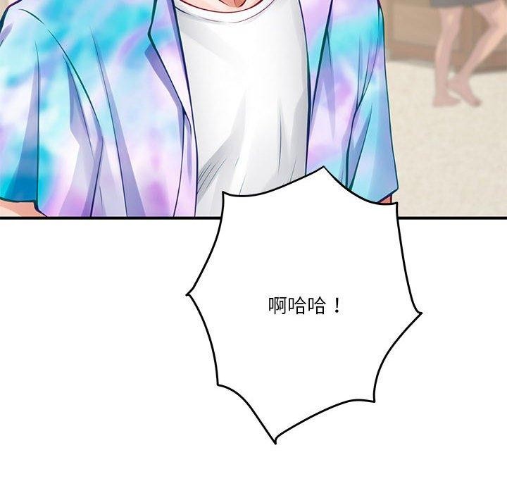 [韩国漫画] 极乐之神 剧情,女教师#[212P]-49