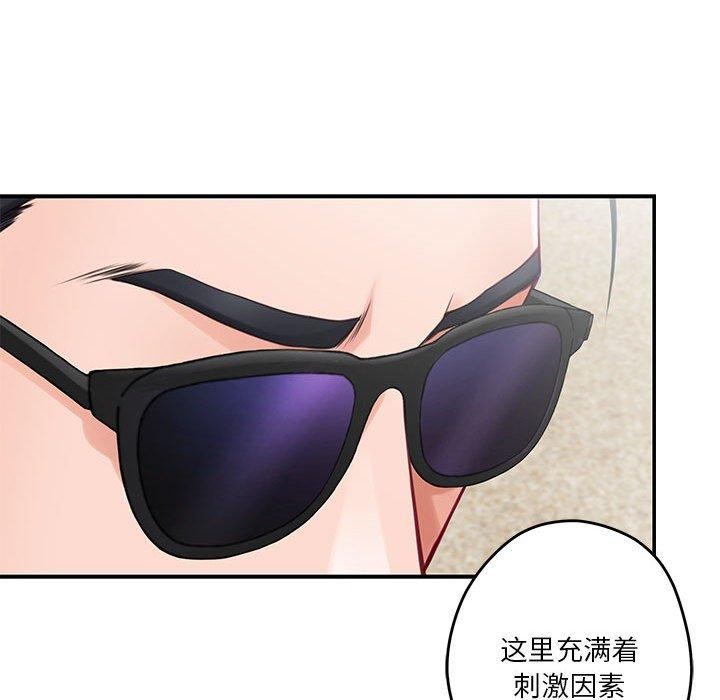 [韩国漫画] 极乐之神 剧情,女教师#[212P]-63