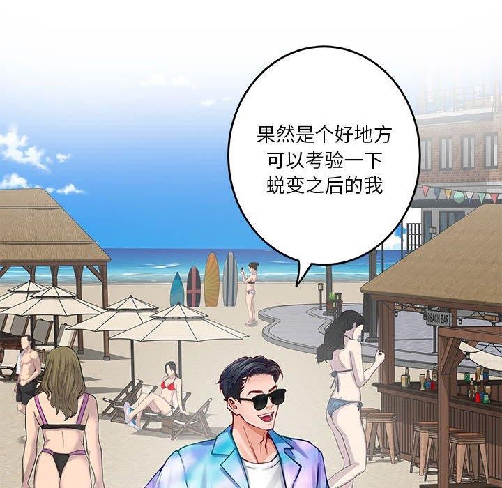 [韩国漫画] 极乐之神 剧情,女教师#[212P]-65