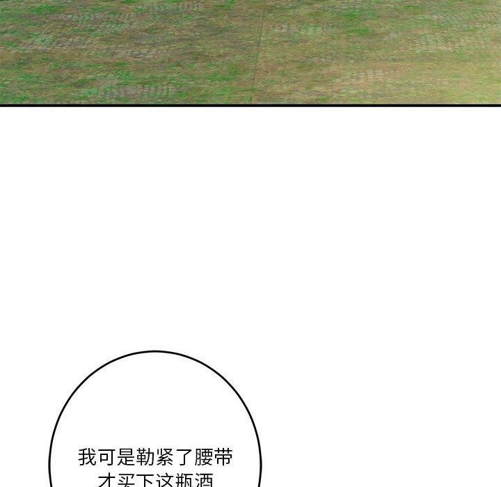 [韩国漫画] 极乐之神 剧情,女教师#[212P]-8