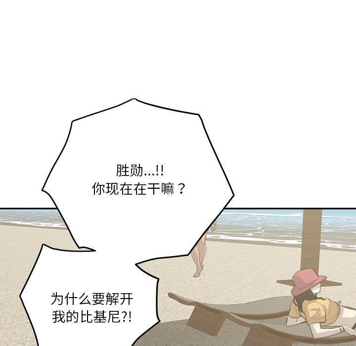 [韩国漫画] 极乐之神 剧情,女教师#[212P]-81