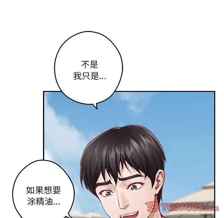 [韩国漫画] 极乐之神 剧情,女教师#[212P]-84