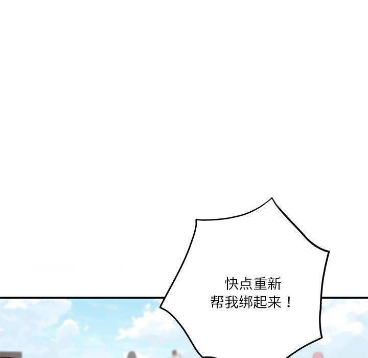 [韩国漫画] 极乐之神 剧情,女教师#[212P]-86