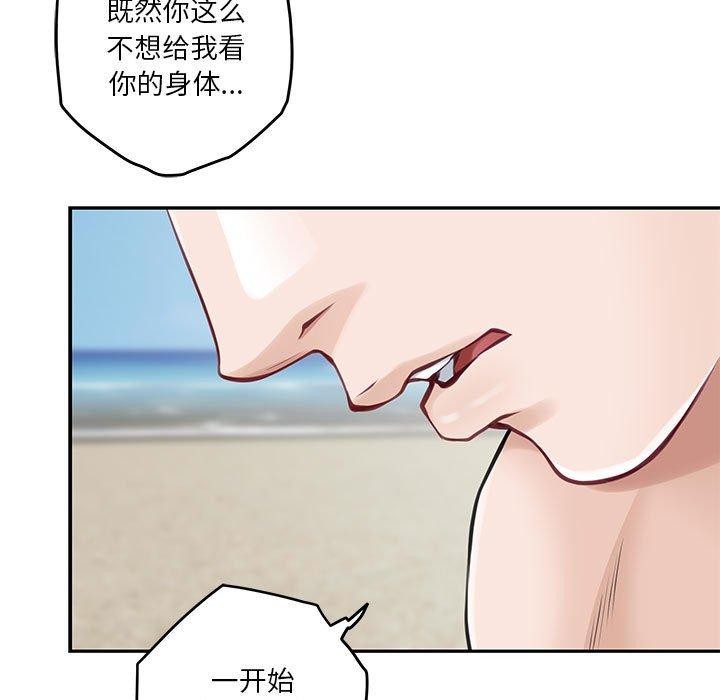 [韩国漫画] 极乐之神 剧情,女教师#[212P]-93