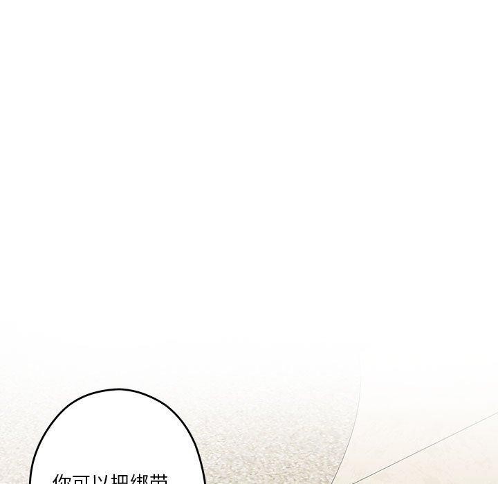 [韩国漫画] 极乐之神 剧情,女教师#[212P]-97