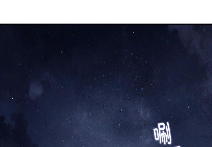 [韩国漫画] 极乐之神 剧情,女教师#[221P]-1