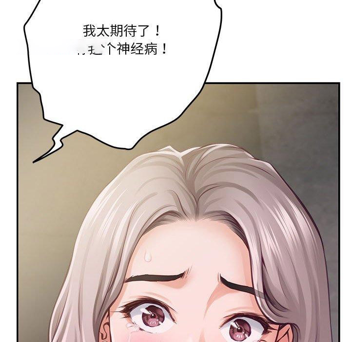 [韩国漫画] 极乐之神 剧情,女教师#[221P]-100