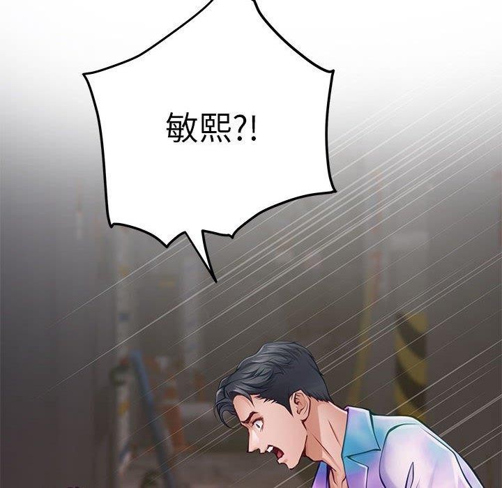 [韩国漫画] 极乐之神 剧情,女教师#[221P]-110