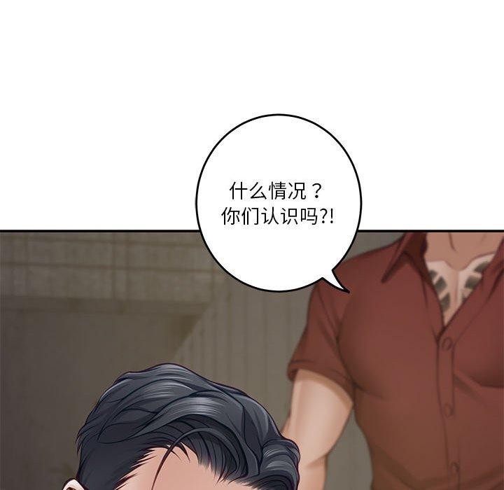 [韩国漫画] 极乐之神 剧情,女教师#[221P]-113