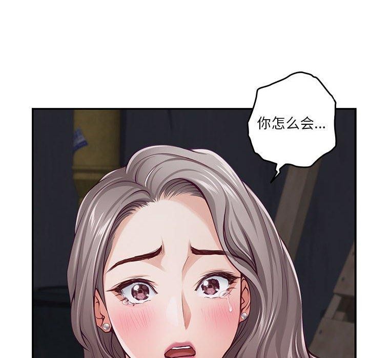 [韩国漫画] 极乐之神 剧情,女教师#[221P]-116